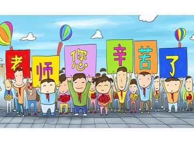 招聘景德镇离退休老师兼职家教