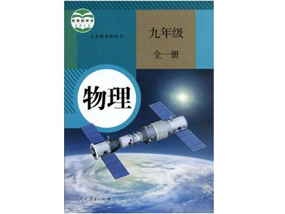 招聘景德镇初高中物理家教老师