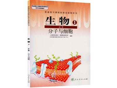 招聘景德镇初高中生物家教老师