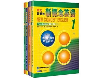 招聘景德镇新概念英语家教老师