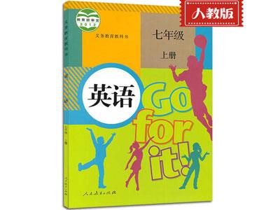 景德镇请英语家教哪家好？