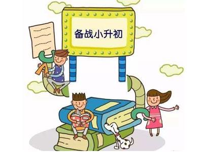 景德镇小升初家教哪里找？