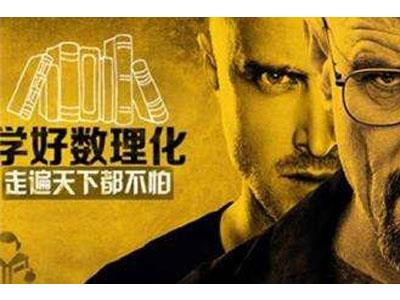 景德镇数理化辅导老师哪里找？