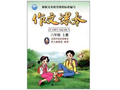 景德镇作文辅导老师哪里找？