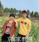 景德镇大学生家教于老师